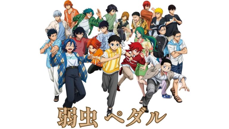 弱虫 ペダル raw